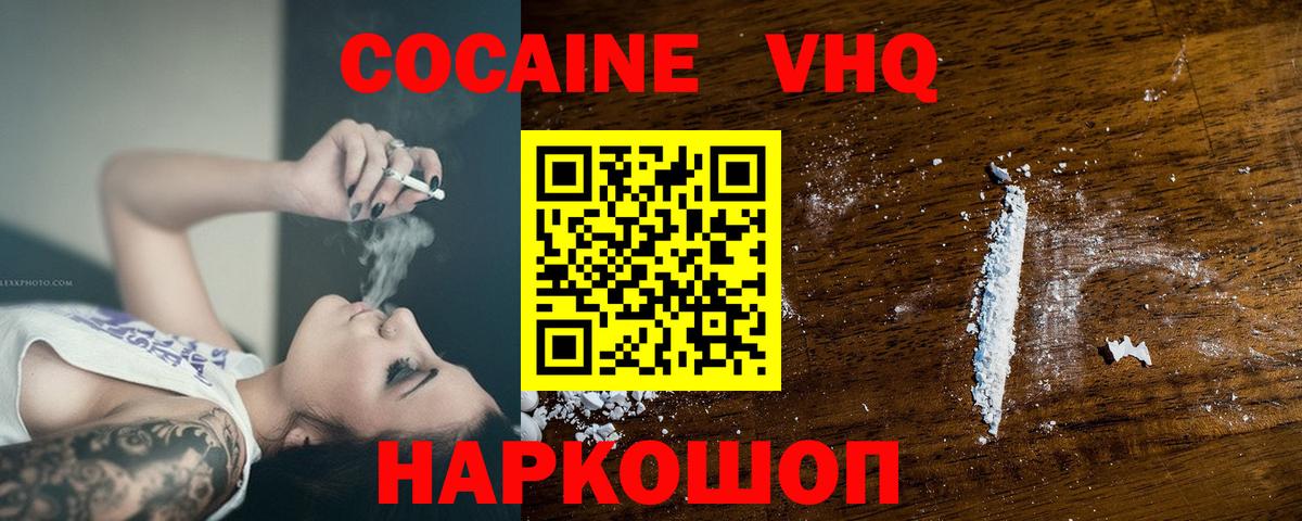 COCAIN FishScale Донецк