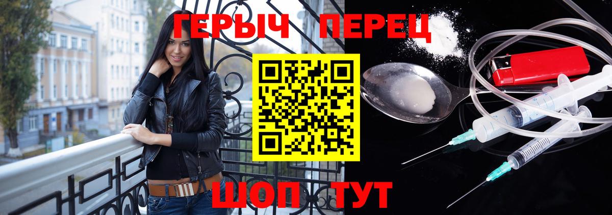 Героин афганец Донецк