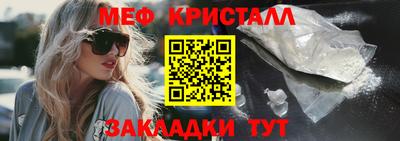 сатива Кумертау