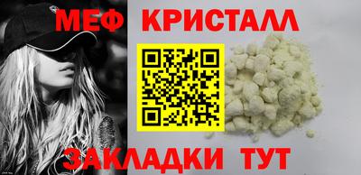 мефедрон VHQ Кунгур