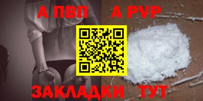 мефедрон VHQ Кунгур