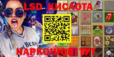 сатива Кумертау