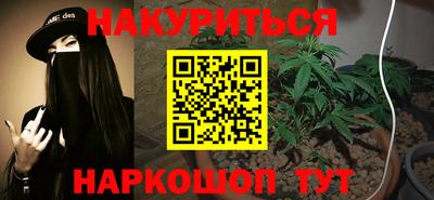 мефедрон VHQ Кунгур
