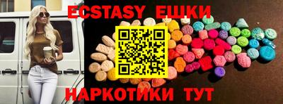 мефедрон VHQ Кунгур