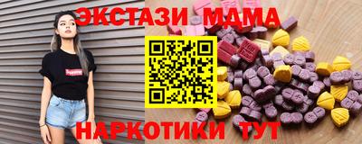 мефедрон VHQ Кунгур