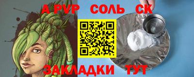 мефедрон VHQ Кунгур