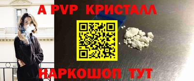 мефедрон VHQ Кунгур