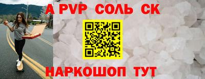 сатива Кумертау