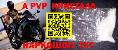 меф VHQ Кулебаки