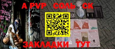 меф VHQ Кулебаки