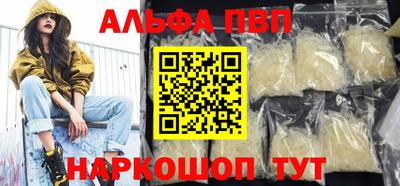 мефедрон VHQ Кунгур