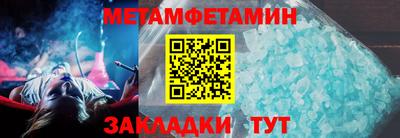 меф VHQ Кулебаки