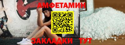 сатива Кумертау
