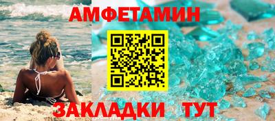 сатива Кумертау