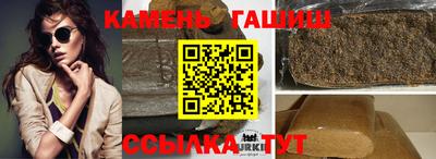 сатива Кумертау