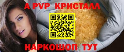 мефедрон VHQ Кунгур