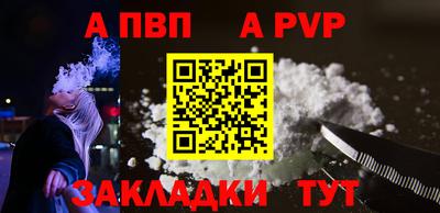 меф VHQ Кулебаки