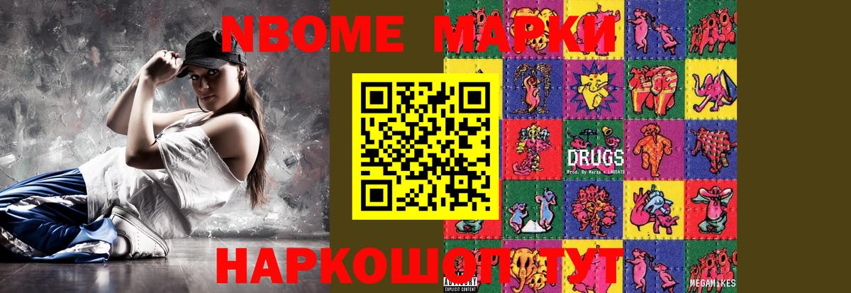 LSD-25 экстази кислота Донецк