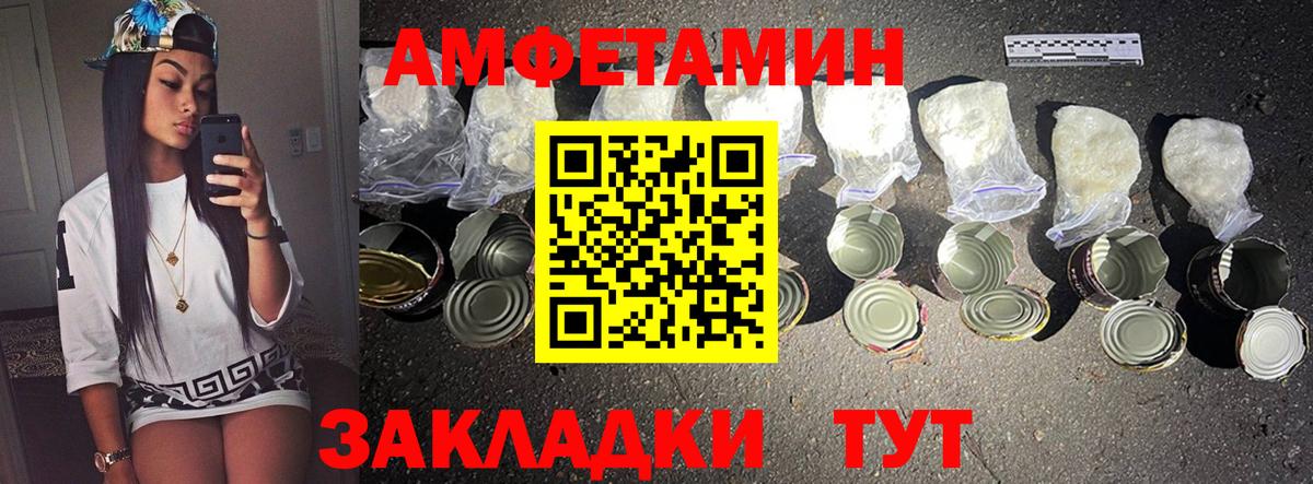 Метамфетамин Декстрометамфетамин 99.9% Донецк