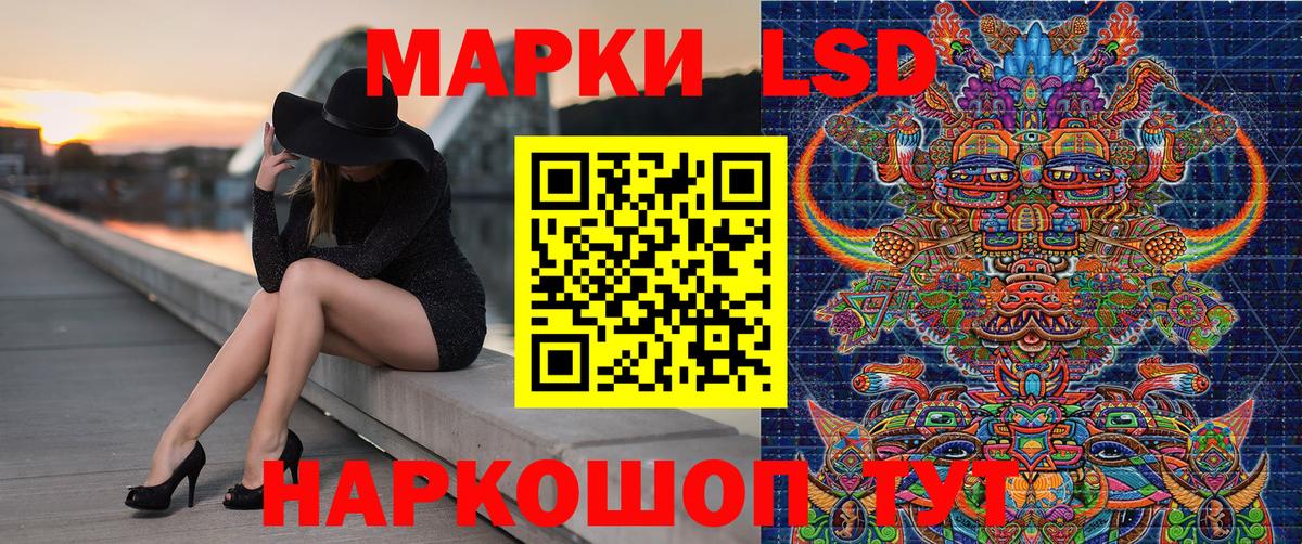 Марки NBOMe 1500мкг  Вход с VPN  Донецк 