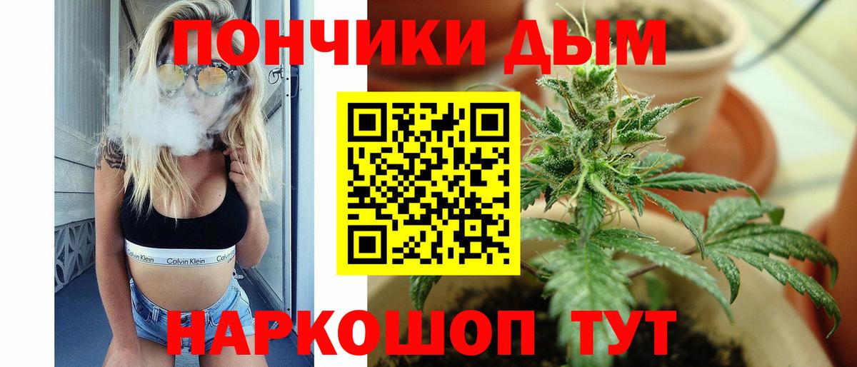Каннабис SATIVA & INDICA Донецк
