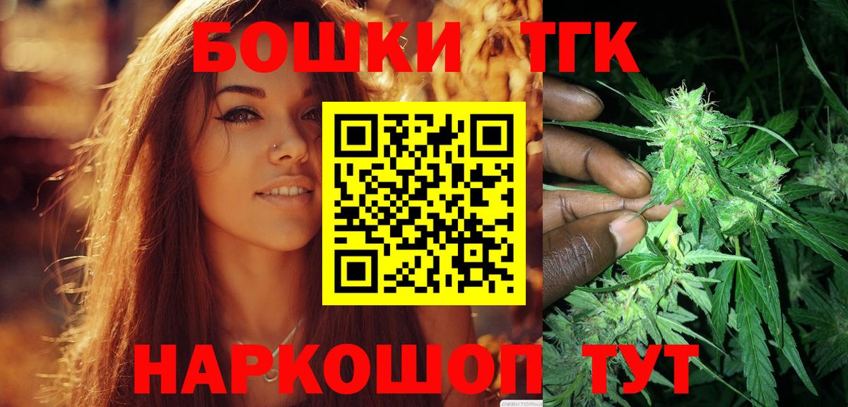 Марихуана семена  МАРИХУАНА SATIVA & INDICA  Бошки марихуана THC 21%  Бошки Шишки план  Вход с VPN  Донецк 
